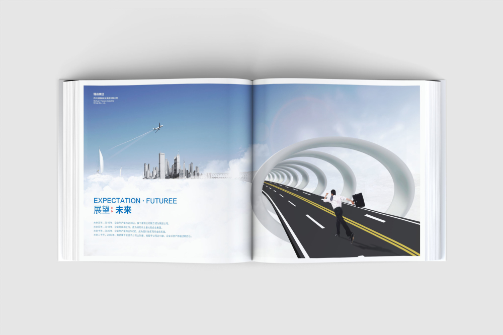 九江县画册设计